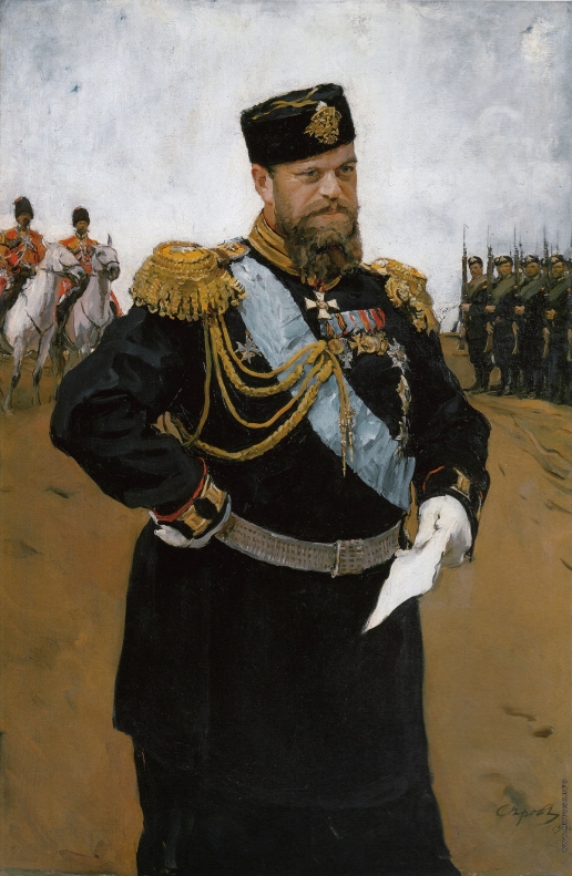 Портрет Александра III с рапортом в руках 1900
