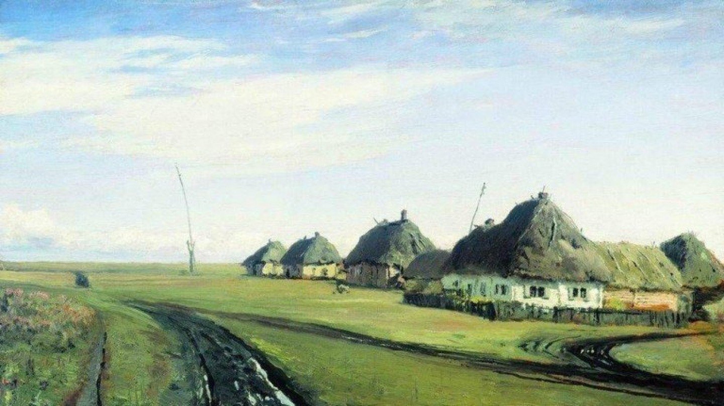 Дорога у деревни 1877
