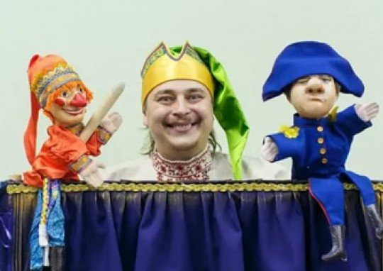 Кукольный спектакль Петрушка
