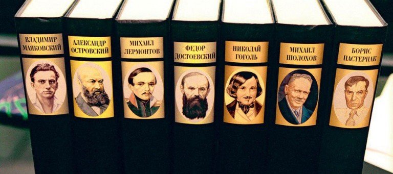 Великие русские поэты и писатели