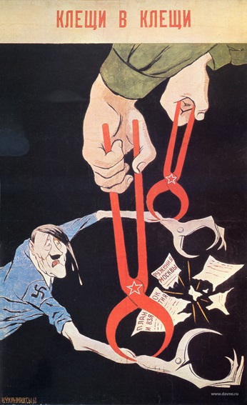 Плакат Клещи в клещи 1941
На провал гитлеровского плана окружения и взятия Москвы.
